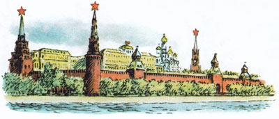 Кремль